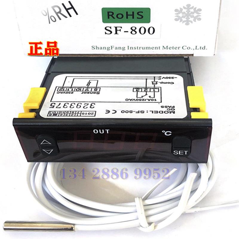 方SF-80082数字显示温控器水海鲜池冷柜池温度控器原厂其尚制他