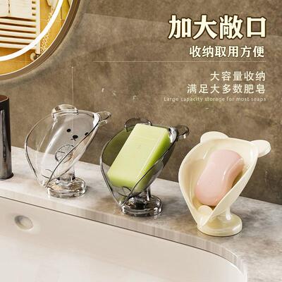 Suction Cup Soap Dish for Bathroom and Shower - No Drilling