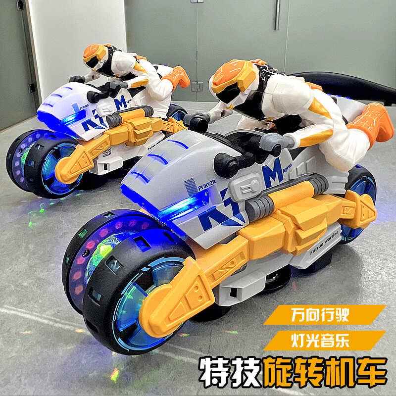 未来战士机车电动玩具摩托车宝宝1至二三3周岁男孩智力开发小孩子