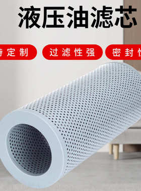 挖掘机零配件液压油滤芯HF6102 P557380 07063-01100柴油滤芯