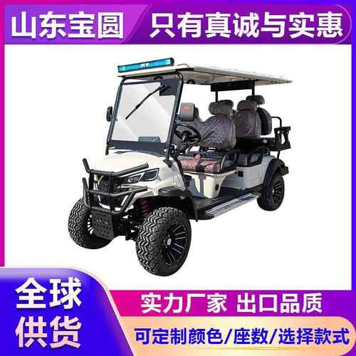 高尔夫球车酒店摆渡车外贸货源4座6座度假村景区旅游电动观光车