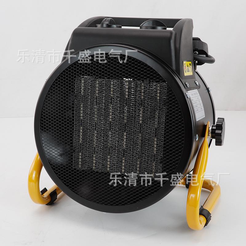 3kw工业暖风机220V家用电暖气大功率电热暖风机MGP-3小型取暖器