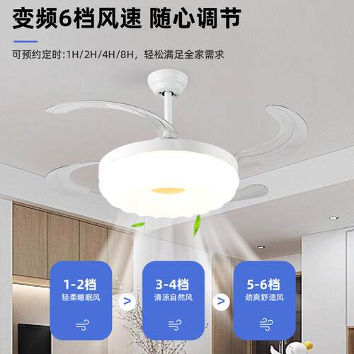北欧奶油风云朵风扇灯客厅隐形静音吊扇灯家用餐厅大风力电扇吊灯