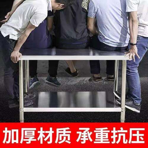 加厚锈钢工不作台双层操作台厨房菜工作LTY桌饭切店条三形桌子工