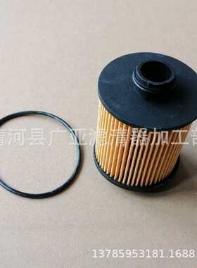 适用于风神AX7风行T5/A9纳智捷U6优6/308S DS5LS DS9机油滤芯