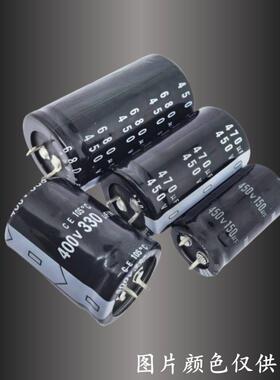 全新牛角450V/400/250/80/63/50V4700uf6800/10000UF铝电解电容器