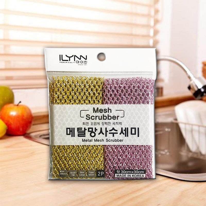韩国进口抹布2片装网抹布刷碗巾耐磨易干洗碗巾厨房清洁用品