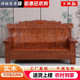 全实木沙发农村中式 花客厅红椿木香樟木冬夏两用三人位橡木家具