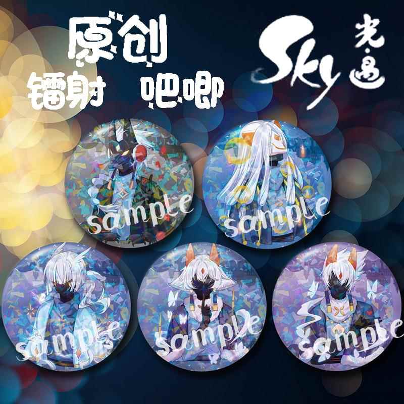 【暗黑使者】原创同人周边Sky光白遇徽章菇吧唧鸟菇卡卡妈雨龙骨