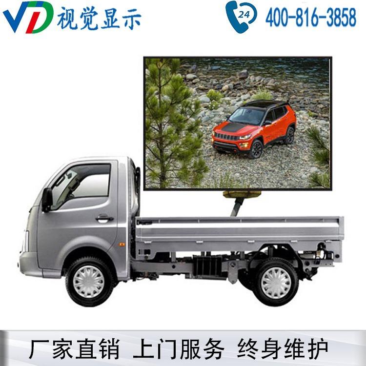 厂家lded车载屏l广VD010P5车载全彩e显示屏室外高清LED告移动屏
