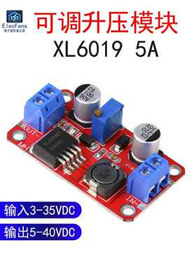 XL6019可调升压模块50W 直流DC-DC稳压电源板 超XL6009和LM2577