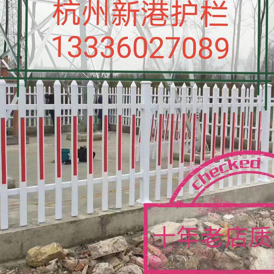 杭州PVC塑钢变压器护栏配电房护栏燃气站围栏电力塑钢栏杆栅栏