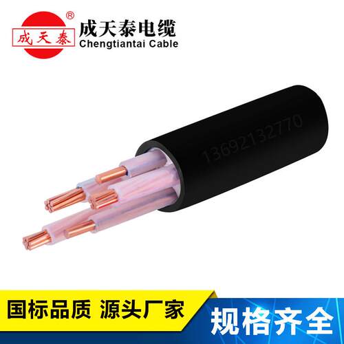 成天泰铜芯低压电缆 YJV 3X10+2X6平方 厂家直供