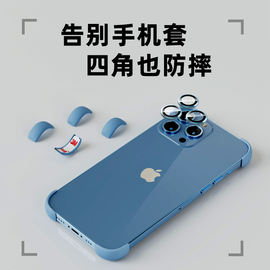 冒晶iphone15promax手机壳四角软防摔保护套硅胶，无边框苹果14plus散热保护裸机13mini硅胶贴