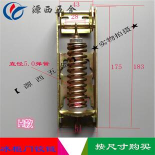 商用冰柜铰链卧式顶盖门冰柜门弹簧铰链冰箱门合页冷柜活动铰链