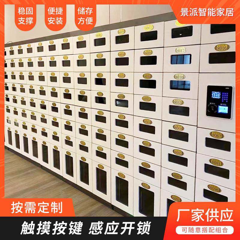 洗浴鞋柜感应锁桑拿储物柜员工存包游泳馆浴室健身房瑜伽馆木质柜