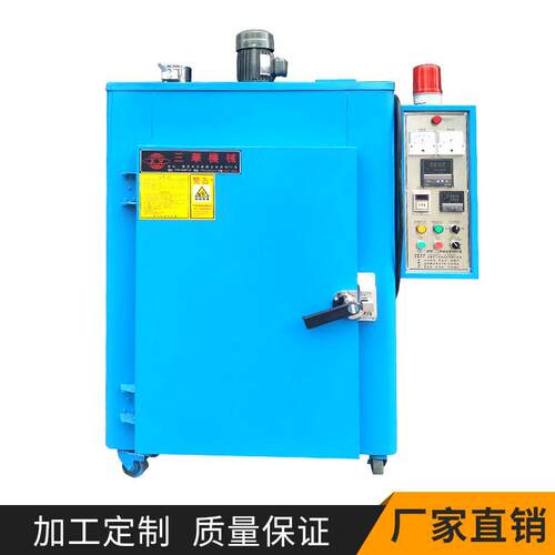 小型恒温温控烤箱SH-004不锈钢烤箱电子厂可用工业烤箱设备