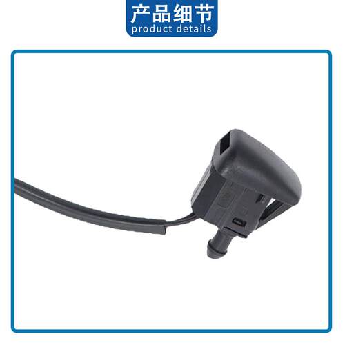 适用于03-10年5系E60前档喷水嘴 前盖机器喷洗器喷嘴 61667046060