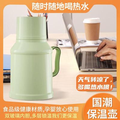 保温壶家用大容量外出商用红色玻璃内胆户外便携暖热水瓶盖子配盖