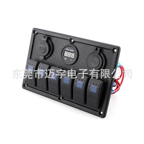 外贸新品改装6+3组合开关面板汽车游艇12-24V双LED配电压表电源