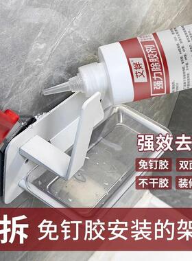 Powerful Adhesive Remover - Strong Solvent for Removing Glue