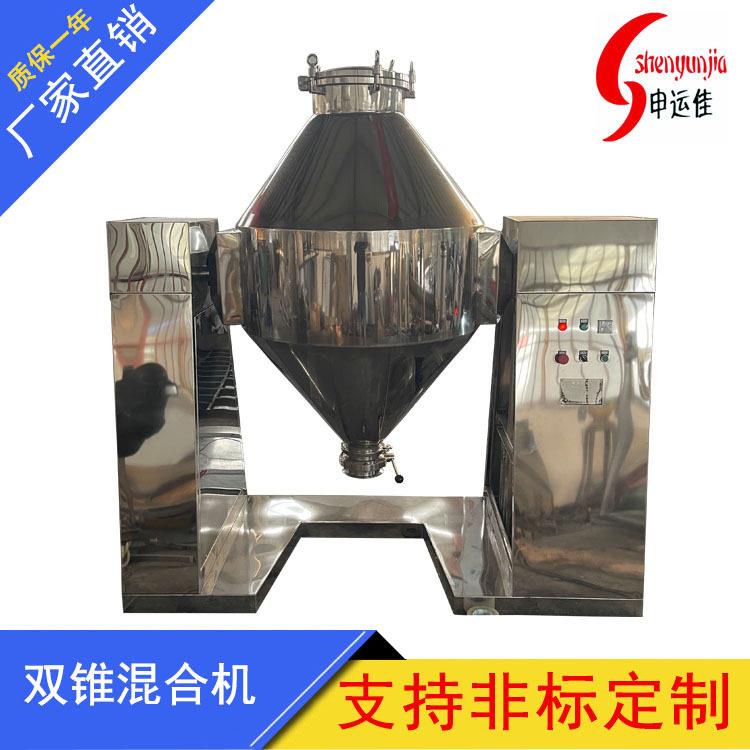速搅拌机涂料着色混合机腻子粉硅藻泥贝壳粉类调色精混合