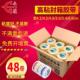 天胶带透明胶大卷快递打力包封箱HSS胶带口胶布宽封胶带纸带整箱