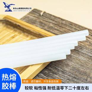 耐低温高粘热熔胶棒 北方地区用热熔胶棒零下-30度超粘热熔胶条