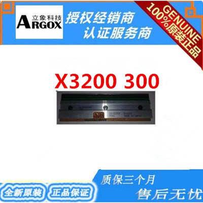 打印头ARGOX立象X3200 300DPI标签打印机打印头 热敏 印字头原装