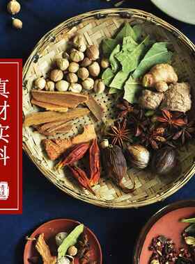 辣椒油香料辣椒面VCG全用套材配料炸红油专料四正宗油川泼辣子辣