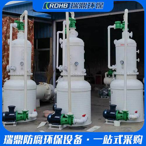 化工蒸汽塑料PP水喷射真空机组工业行业水循环聚丙烯pp工业真空泵