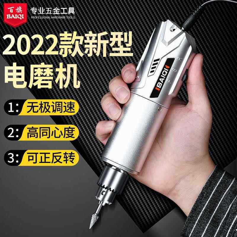 电磨机小抛型手持雕刻工切150具电动打玉石光割磨迷你电钻珍珠打