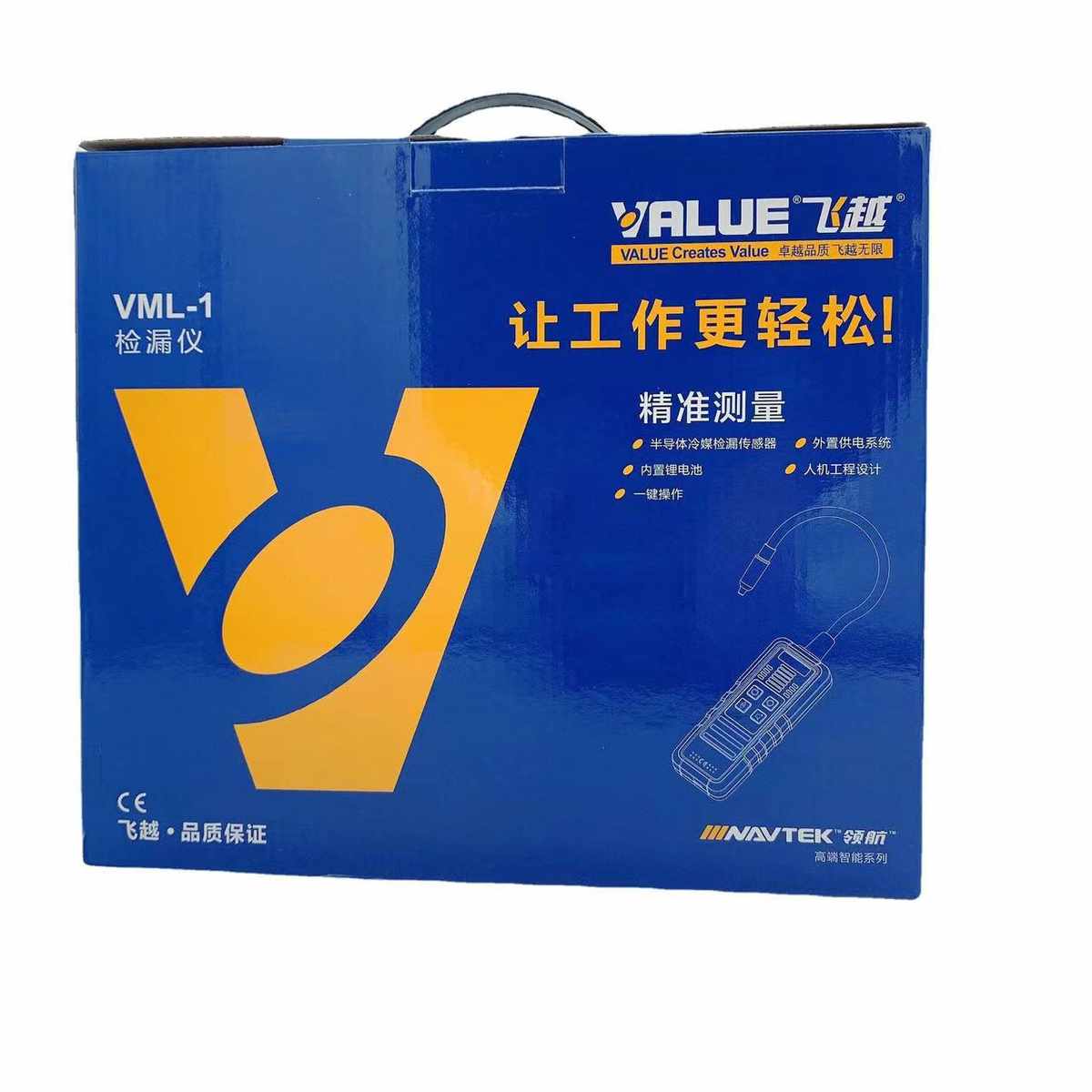 飞越检漏仪VML-1制冷剂R22/R410/134/32雪种冰箱空调汽车冷媒检漏