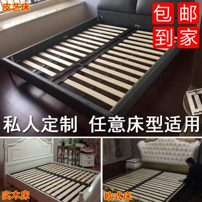 排骨架床架支伸缩杆床骨架子床板支撑架实木条铁架龙骨架床垫架底