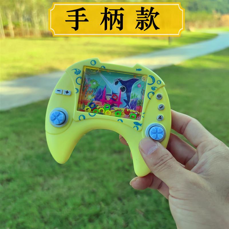 掌上水压套圈圈游戏机水中套圈机套环水中经典怀旧玩具儿童益智