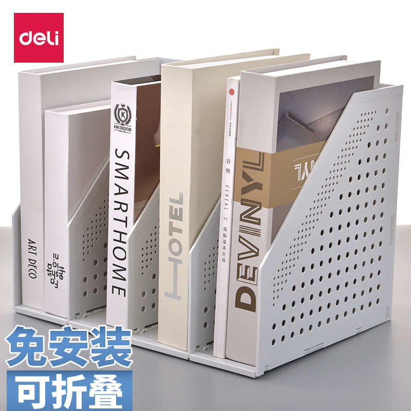 得力可折叠文件框文件架三联四联框档案文件夹收纳架学生用伸缩书