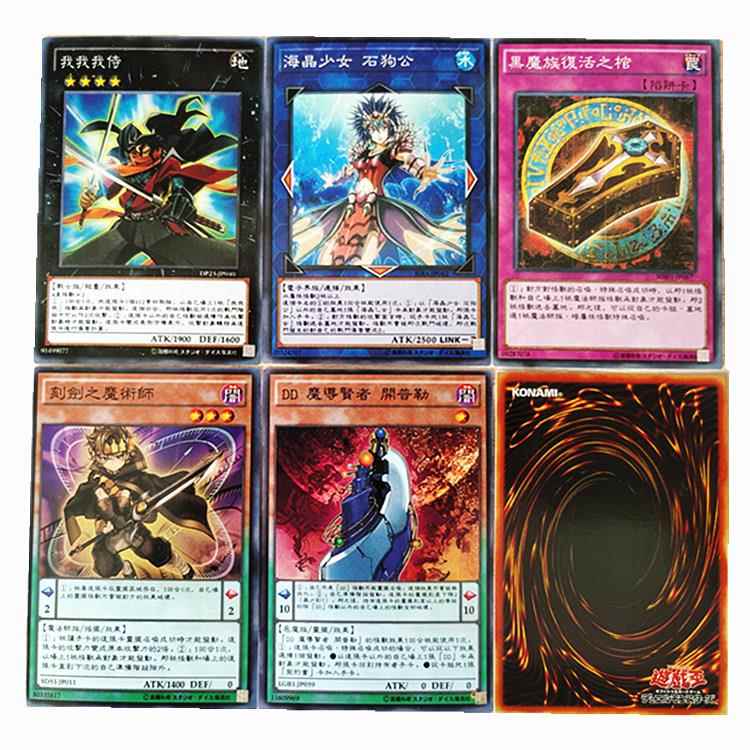 游戏王中文卡片珍藏版卡牌 中文抽卡包散卡卡组 收藏卡册