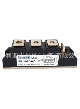 PK110FG160 PK110HB160 PK110F-160 MTC110-1600V可控硅模块原盒