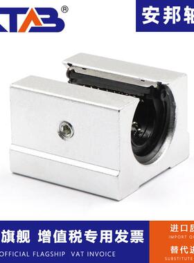 标准开箱线性6块轴承Sbr10 12 13 1 20 25 30 35 40滑 50Uu