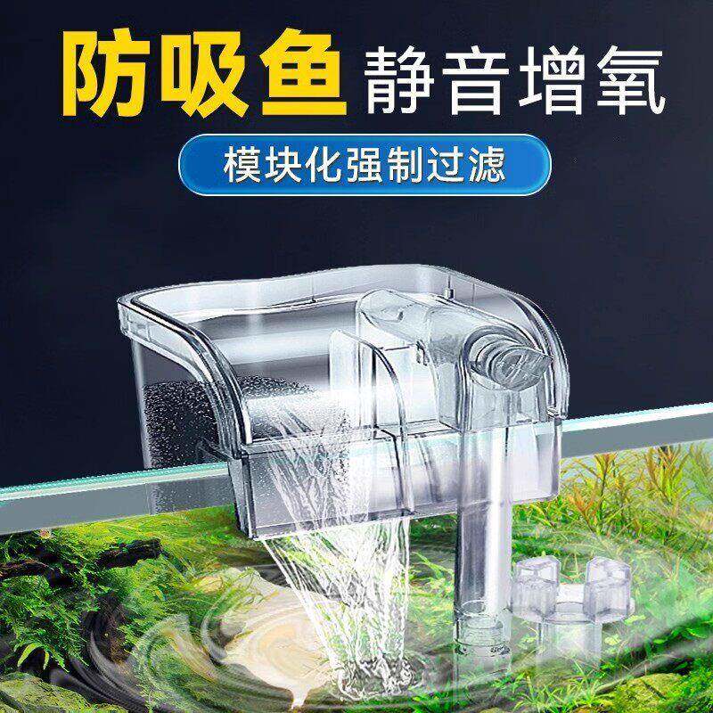 官方旗舰店正品一体式鱼缸过滤器yee鱼缸过滤器净水循环三合一小图片