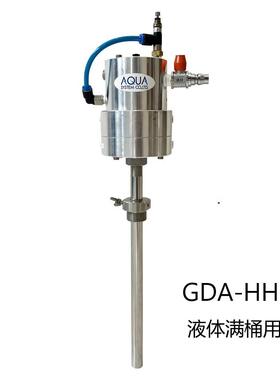 气动液面計 200L桶用（GDA-HH-i/GDA-HL-i）