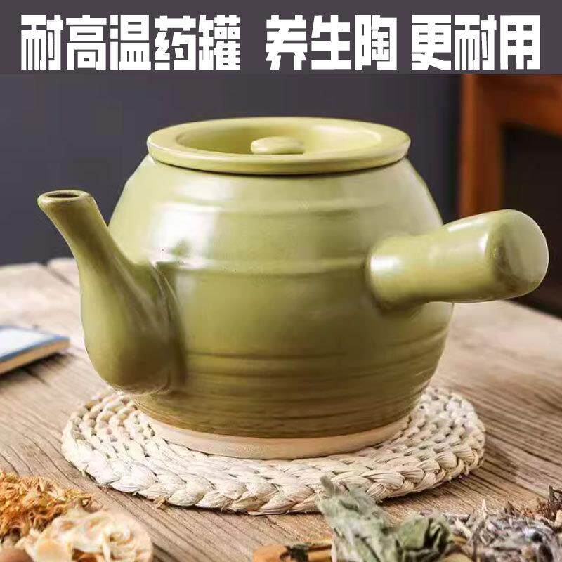 包邮传统中药壶煎药罐陶罐手工瓦罐养生老式凉茶煲汤锅土砂锅盖子