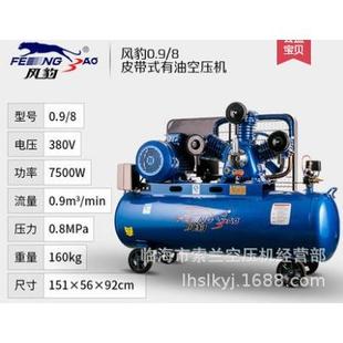 0.9 1.0 1.5 2.0 0.6 12.5 空压机0.36 1.05
