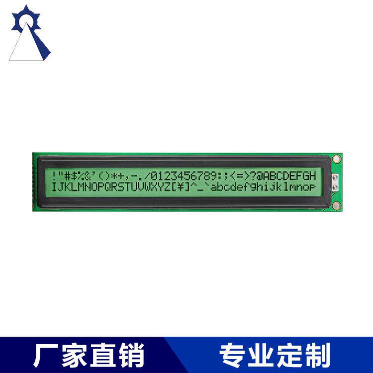 供应液晶模块C4002-1厂家供应显示屏黄绿膜，蓝膜白光