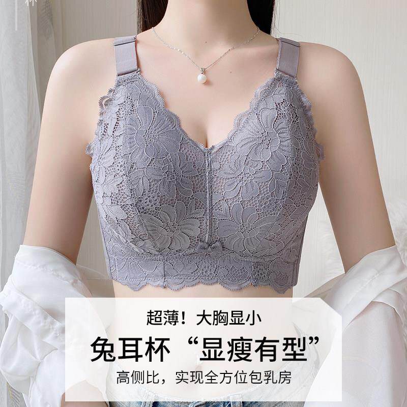 束胸内衣超薄大胸显小防下垂大尺码无钢圈缩胸大杯夏季兔耳朵文胸