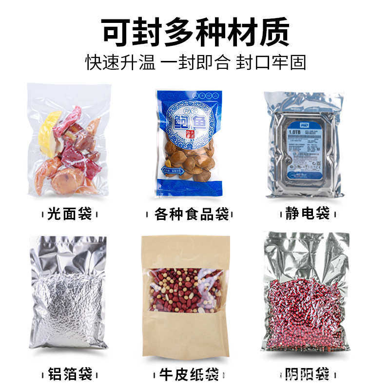 青叶抽真空封口机不挑袋家用小型商用保鲜干湿两用包装密封塑封机,办公设备/耗材/相关服务,封口机,淘宝优惠券,粉丝福利购,淘宝优惠卷