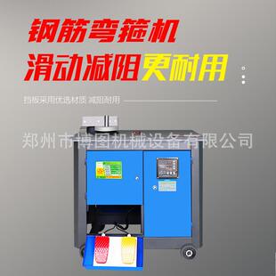 GF2036钢筋弯箍机圆钢螺纹钢折弯机弯曲机全自动数控箍筋机打箍机