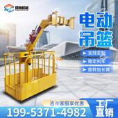 吊车吊篮电动360度旋转吊框 吊机随车吊专用徐工中联三一顶筐配件