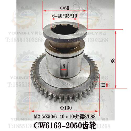 沈阳 安阳 大连 福州CW6163B CW6163E CW6180C车床二轴小三联齿轮