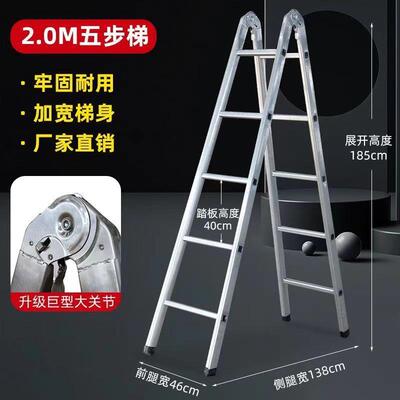梯子家用折叠伸合缩程功双侧人字梯工铝合金室CBU内多能便携